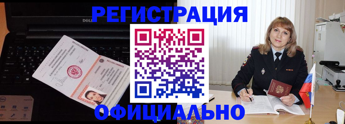 регистрация для школы в Камышлове