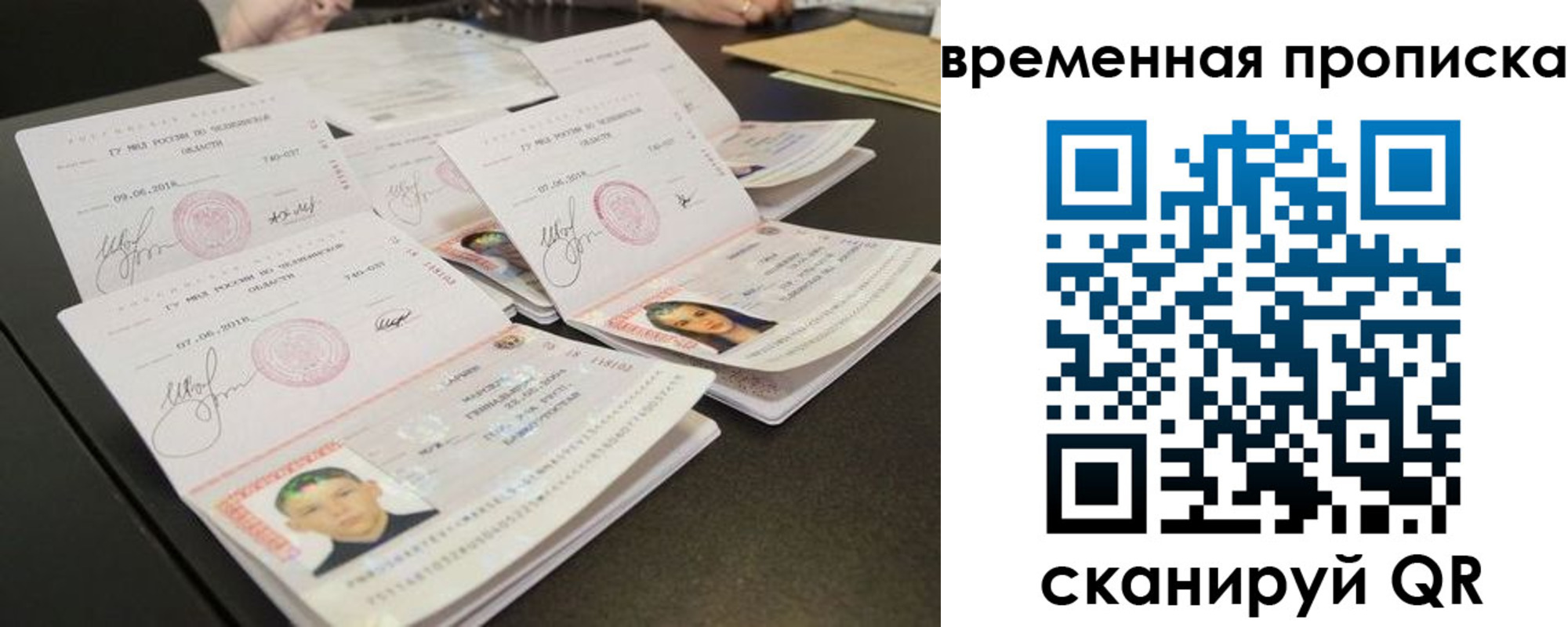 регистрация в Камышлове