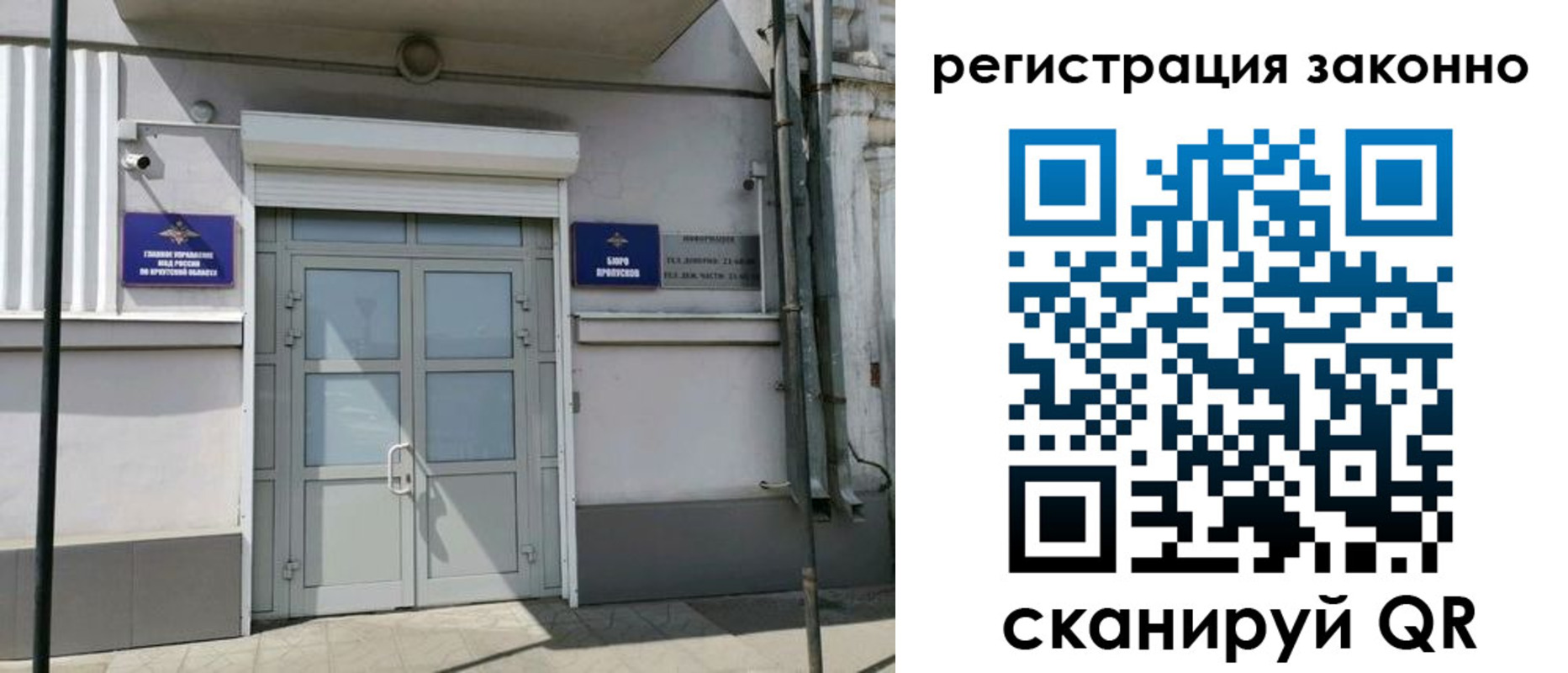 временная регистрация адрес в Камышлове