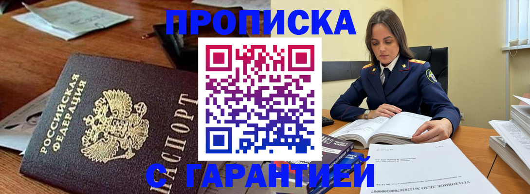 временная регистрация госуслуги в Камышлове